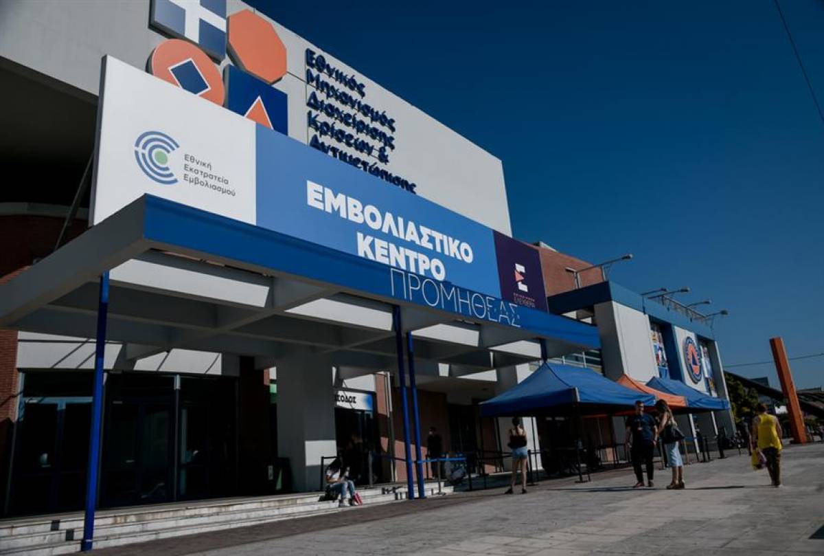 Εμβολιασμός– Τρίτη δόση: Ποιοι μπορούν να κλείσουν ραντεβού