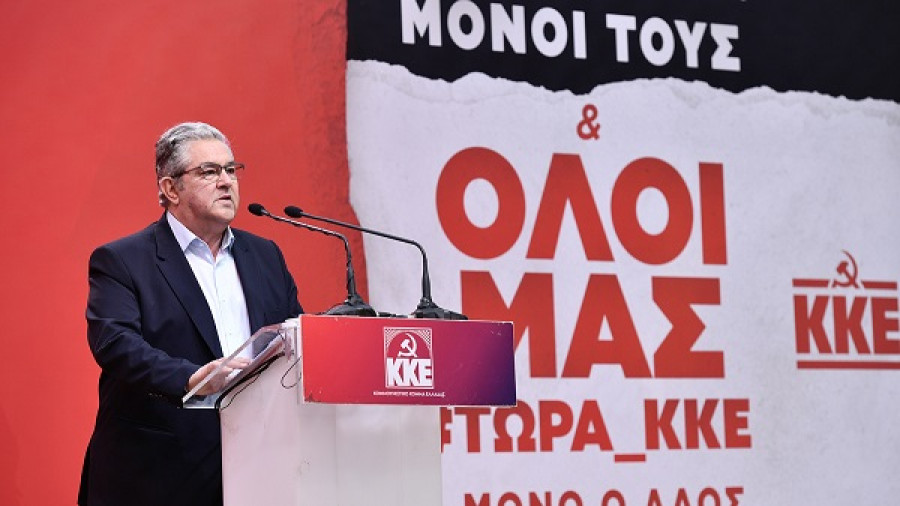 Κουτσούμπας: Ο λαός μας μπορεί να κάνει την έκπληξη