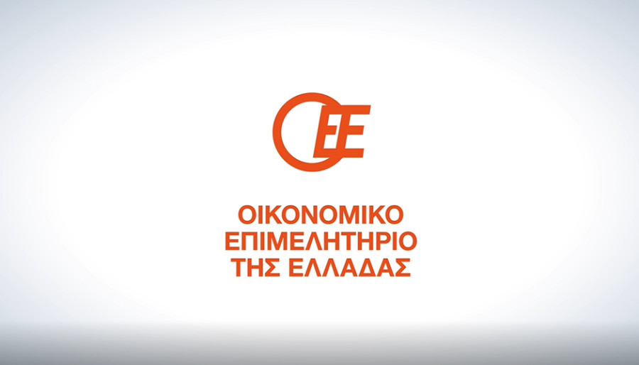 Οικονομικό Επιμελητήριο: Ανάσα για τις επιχειρήσεις η έγκαιρη μεταφορά της προθεσμίας του Αναπτυξιακού Νόμου