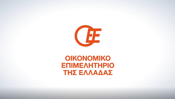 Οικονομικό Επιμελητήριο: Ανάσα για τις επιχειρήσεις η έγκαιρη μεταφορά της προθεσμίας του Αναπτυξιακού Νόμου