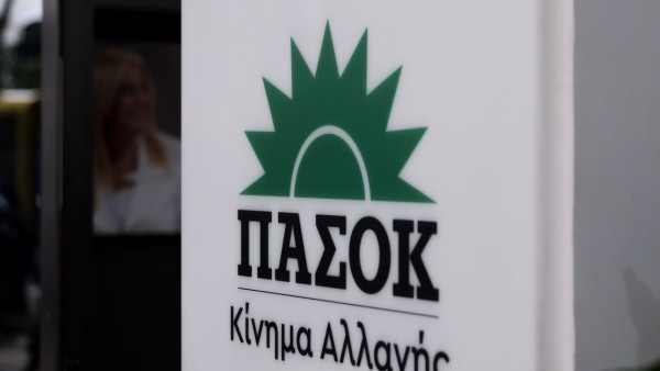 ΠΑΣΟΚ:Δεν θα επιτρέψουμε τη διάχυση των ευθυνών για τα Τέμπη