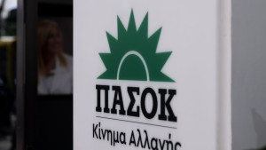 ΠΑΣΟΚ:Δεν θα επιτρέψουμε τη διάχυση των ευθυνών για τα Τέμπη