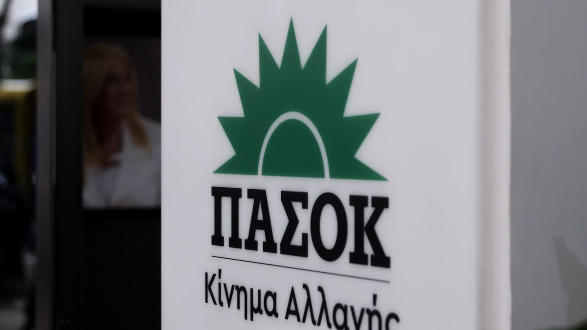 ΠΑΣΟΚ:Δεν θα επιτρέψουμε τη διάχυση των ευθυνών για τα Τέμπη