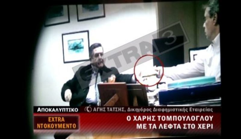 Ελεύθερος με περιοριστικούς όρους ο Χάρης Τομπούλογλου