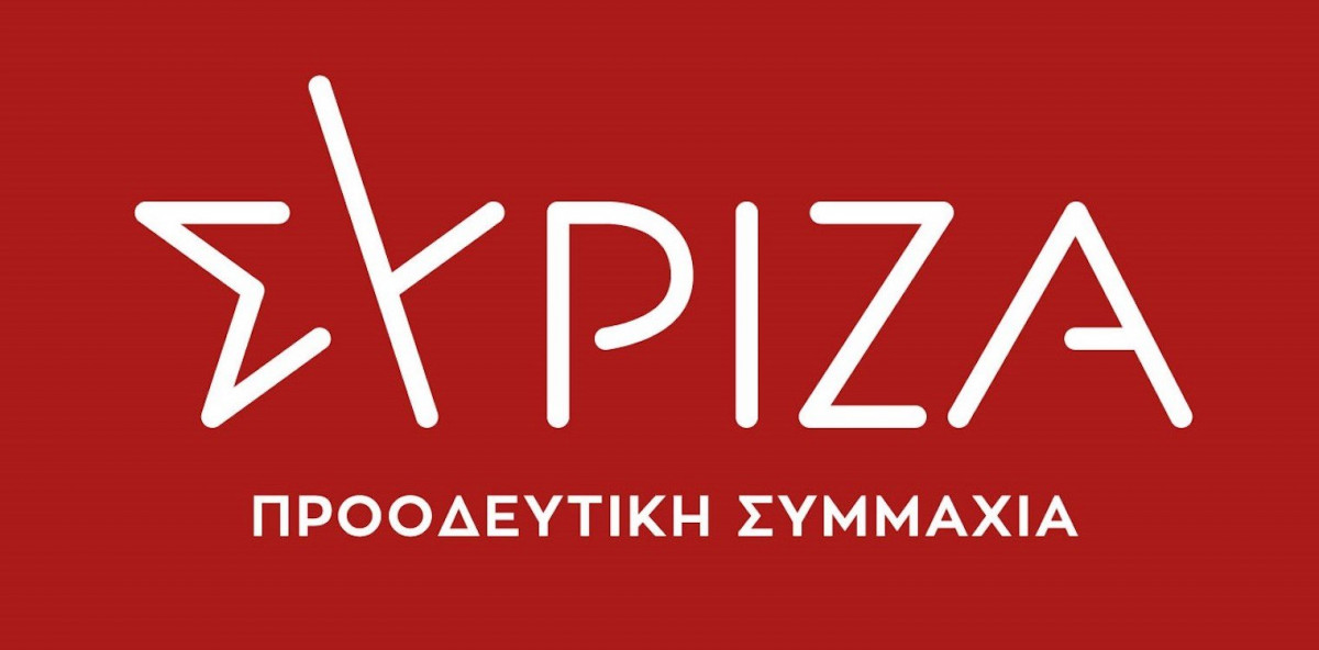 ΣΥΡΙΖΑ: Ο Μητσοτάκης προσφεύγει στις κάλπες γιατί βρίσκεται σε κατάρρευση