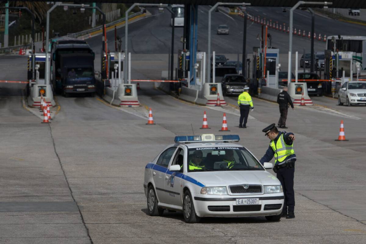 Τα έκτακτα μέτρα για τις μετακινήσεις ενόψει Πάσχα-Κυρώσεις και εξαιρέσεις