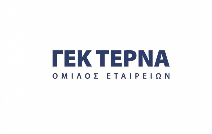 ΓΕΚ ΤΕΡΝΑ: Πώληση κοινών ονομαστικών μετοχών αξίας 101.435 ευρώ