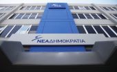 ΝΔ: Κομματική φιέστα το Περιφερειακό Αναπτυξιακό Συνέδριο Κ.Μακεδονίας
