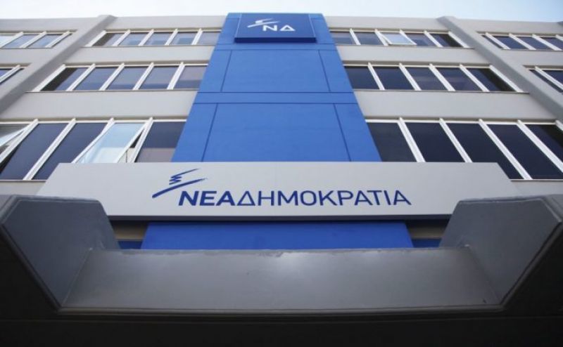 ΝΔ: Κομματική φιέστα το Περιφερειακό Αναπτυξιακό Συνέδριο Κ.Μακεδονίας