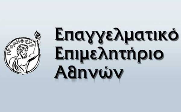 Βραβεία Βιώσιμης - Καινοτόμου και Υπεύθυνης Επιχειρηματικότητας από το ΕΕΑ