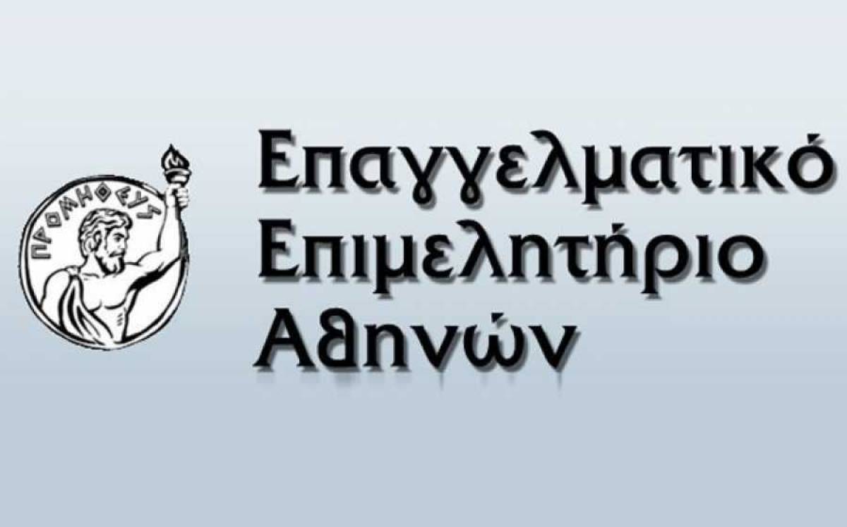Βραβεία Βιώσιμης - Καινοτόμου και Υπεύθυνης Επιχειρηματικότητας από το ΕΕΑ