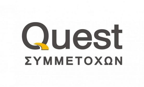 Quest: Με αυξημένο τζίρο και κέρδη το 2017