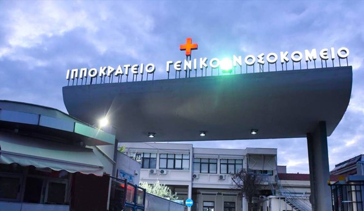 Δωρεά δύο υπερσύγχρονων κλινών ΜΕΘ στο Γ.Ν.Θ. «Ιπποκράτειο» από τη Rhetor Law Firm