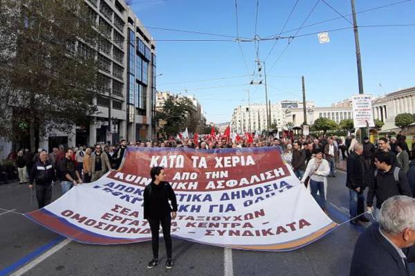 Πορεία στη Βουλή για το ασφαλιστικό
