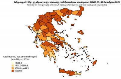 Διασπορά κρουσμάτων: 493 στην Αττική, 262 στη Θεσσαλονίκη