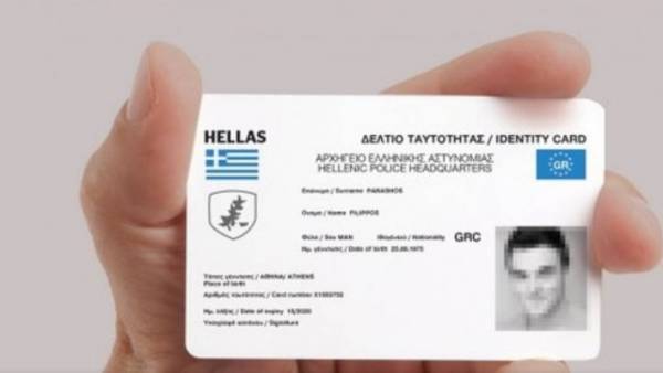 ΣτΕ: Τι αποφασίζει για το διαγωνισμό με τις νέες ταυτότητες
