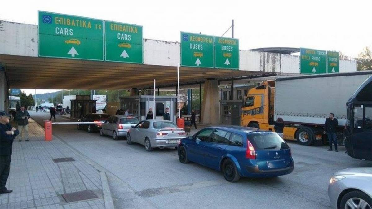 Οδικός τουρισμός: Ουρές χιλιομέτρων στο τελωνείο του Προμαχώνα