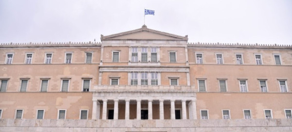 Γραφείο Προϋπολογισμού στη Βουλή: Οι νέοι δημοσιονομικοί κανόνες της ΕΕ - Πρόσθετος δημοσιονομικός χώρος