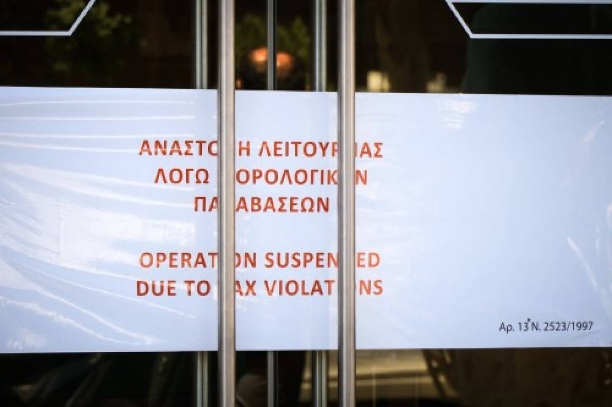 Μία στις δύο επιχειρήσεις στα «δίχτυα» της ΑΑΔΕ για παραβάσεις
