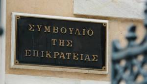 Προσφυγή συνταξιούχων στο ΣτΕ κατά της εγκυκλίου Τσακλόγλου