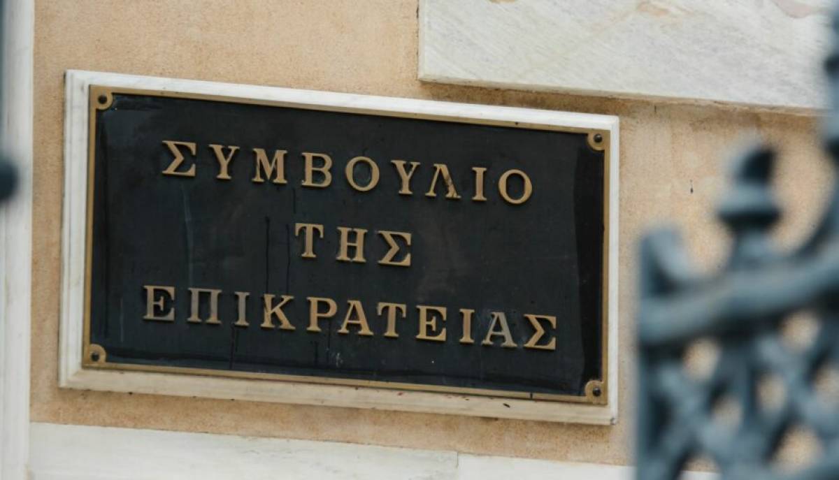 Προσφυγή συνταξιούχων στο ΣτΕ κατά της εγκυκλίου Τσακλόγλου
