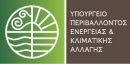 Επαναφέρει τις φοροαπαλλαγές για ενεργειακές επενδύσεις σε κτίρια η κυβέρνηση
