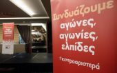 Ξεπέρασαν τις 200.000 οι ψηφοφόροι για την Κεντροαριστερά