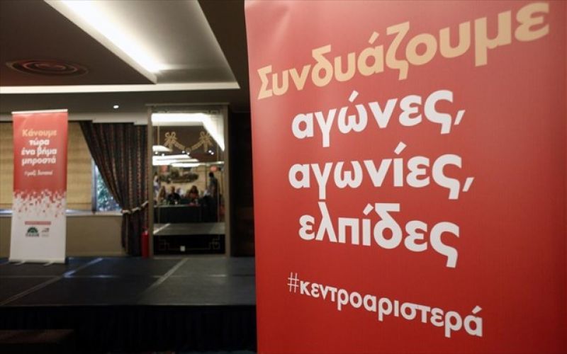 Ξεπέρασαν τις 200.000 οι ψηφοφόροι για την Κεντροαριστερά