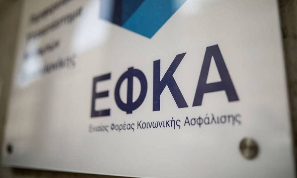 Απονομή συντάξεων: Επιπλέον 125 πιστοποιημένοι επαγγελματίες εντάσσονται στη διαδικασία
