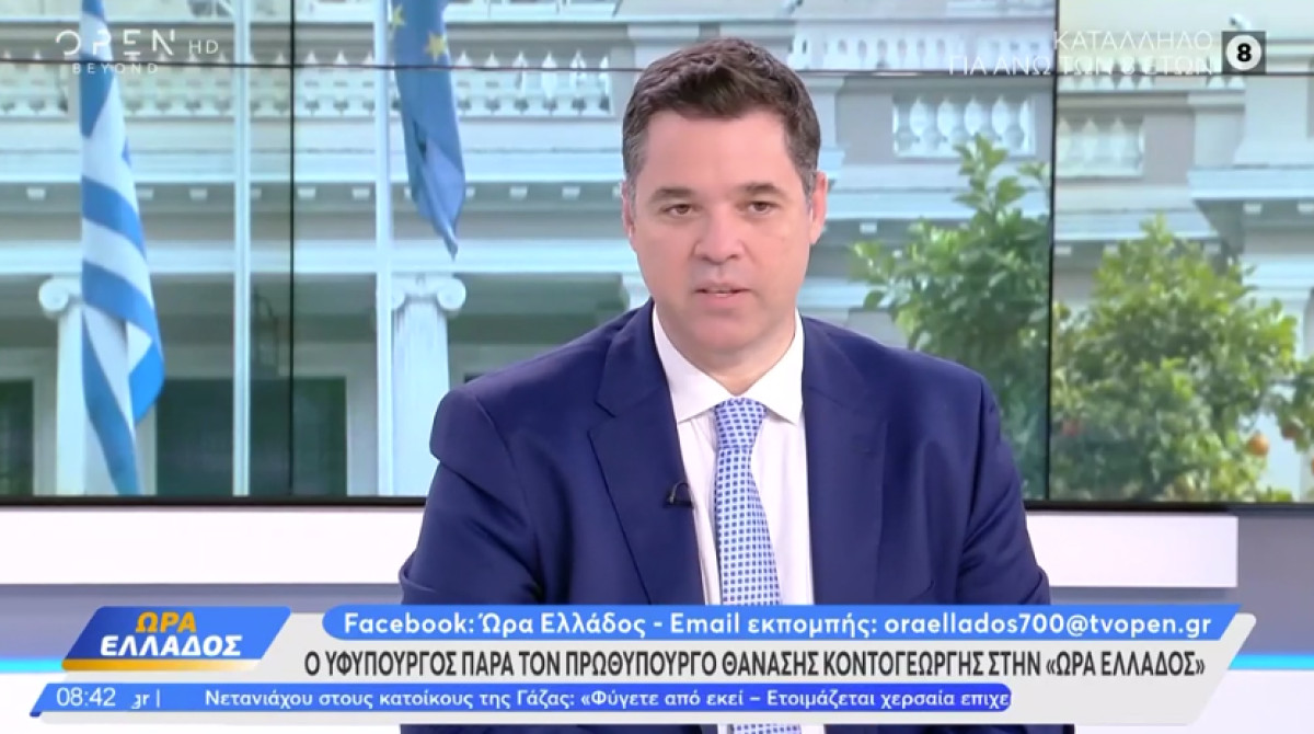 Κοντογεώργης: Οι φορολογικές μεταρρυθμίσεις της ΔΕΘ ενισχύουν εισοδήματα και αγοραστική δύναμη