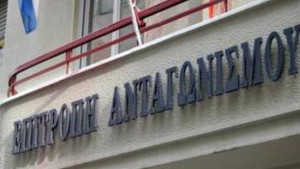 Επ. Ανταγωνισμού: Δεν υπάρχουν συνθήκες αποτελεσματικού ανταγωνισμού στις κατασκευές
