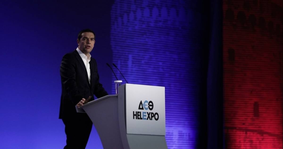 Live η ομιλία Τσίπρα στη ΔΕΘ: Οι περικοπές στις συντάξεις είναι αχρείαστες δημοσιονομικά