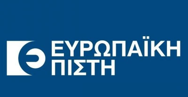Η Ευρωπαϊκή Πίστη στηρίζει την οικογένεια με το πρόγραμμα «Παιδεία»