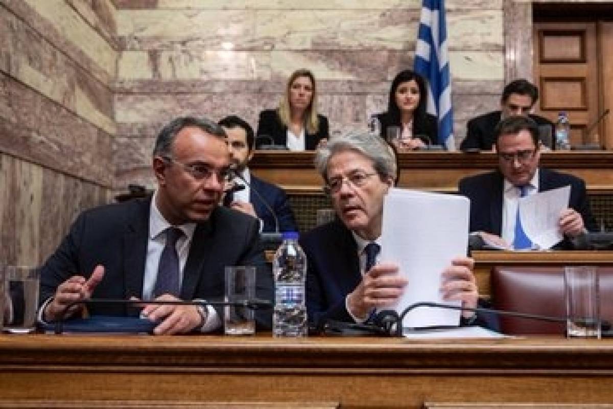 Οι κρίσιμες ημερομηνίες στο δρόμο για τη δημοσιονομική χαλάρωση
