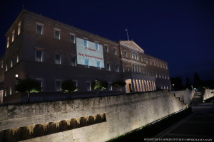 Βουλή: Φωταγωγήθηκε με μαύρο-κόκκινο χρώμα- Ημέρα Μνήμης του Θρακικού Ελληνισμού