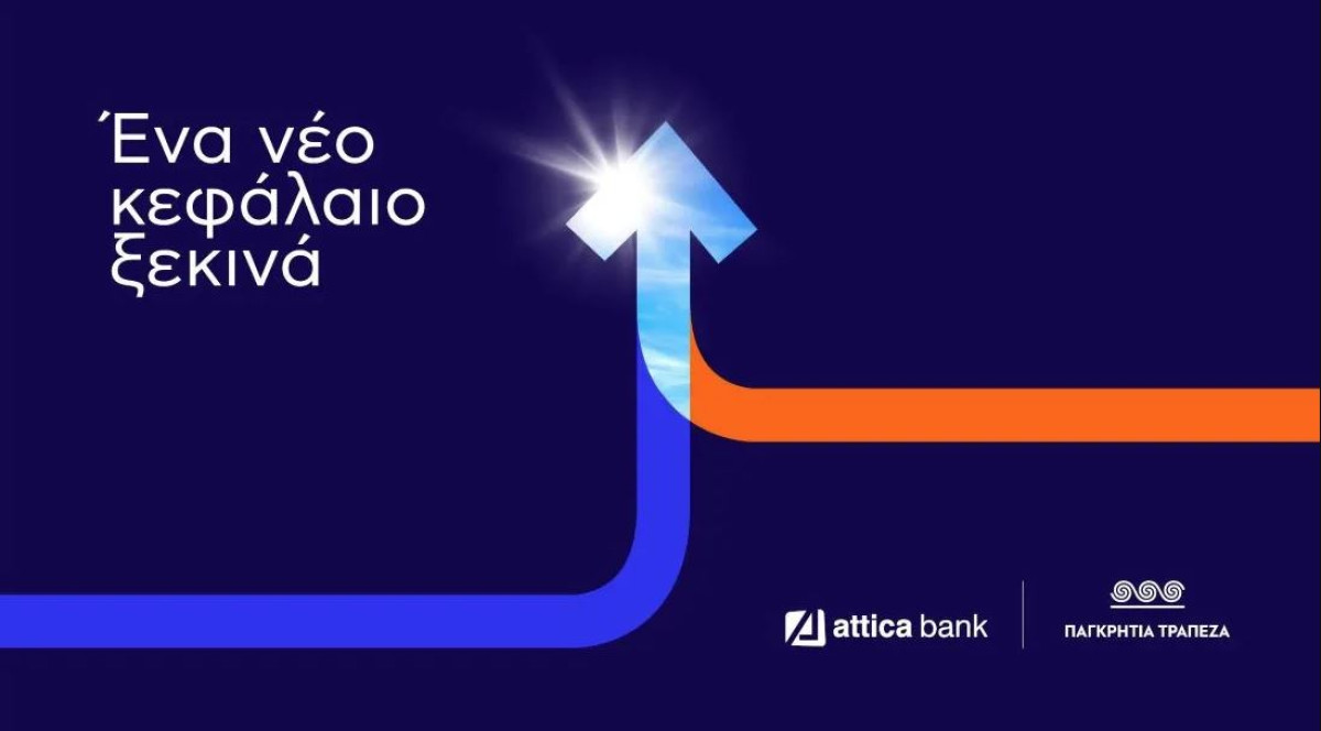 Attica Bank: Πρεμιέρα στις αγορές με την πρώτη διεθνή έκδοση ομολόγων