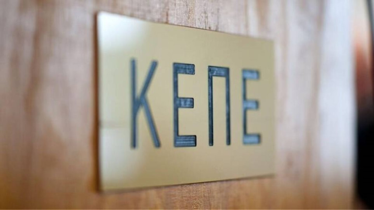 Μειώθηκε ο δείκτης «φόβου» του ΚΕΠΕ τον Νοέμβριο