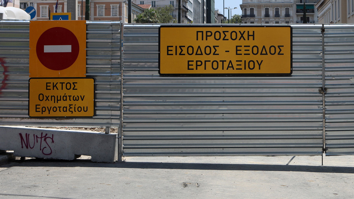 Αθήνα: Προσωρινές κυκλοφοριακές ρυθμίσεις λόγω εργασιών Γραμμής 4 του Μετρό