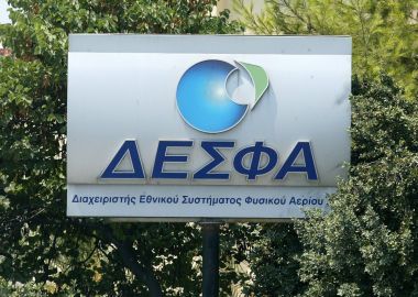 Βράβευση του ΔΕΣΦΑ στα «Diamonds of the Greek Economy 2017»