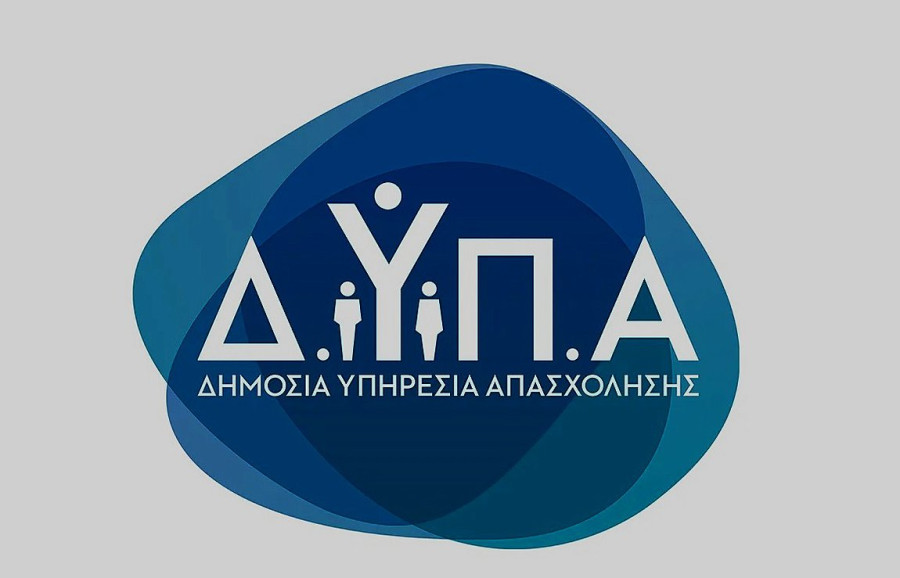 ΔΥΠΑ: Αναρτήθηκαν οι προσωρινοί πίνακες των voucher Πολιτισμού και Θεάματος