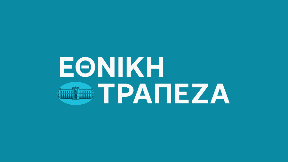 Εθνική Τράπεζα: Αγόρασε 574.378 ίδιες μετοχές – Στα €7.02 εκατ. το κόστος