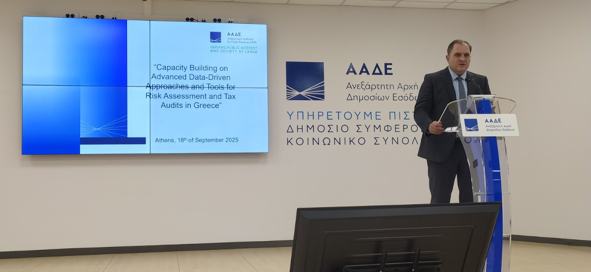 ΑΑΔΕ: Νέα ψηφιακά εργαλεία για την καταπολέμηση της φοροδιαφυγής