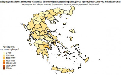 Διασπορά κρουσμάτων: 2.715 στην Αττική, 744 στη Θεσσαλονίκη