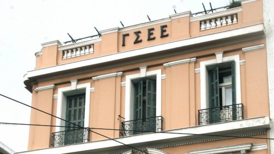 ΓΣΕΕ: Πρόσκληση για νέα Εθνική Συλλογική Σύμβαση Εργασίας