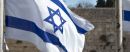Ισραήλ: Αποχωρεί από την UNESCO