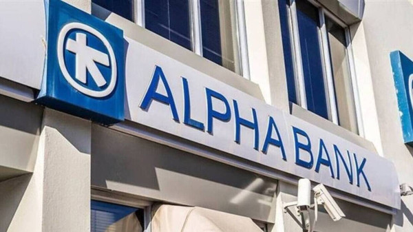 Alpha Bank: Χρηματοδότηση ΣΔΙΤ και έργων υποδομών σε Κρήτη- Μεσσηνία