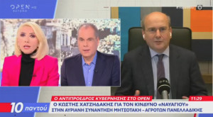 Χατζηδάκης: Θεωρώ αδιανόητο να μην προσέλθουν στο διάλογο ορισμένοι αγροτοσυνδικαλιστές