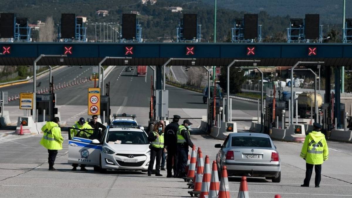 Μπλόκα, drones και αυστηροί έλεγχοι για αποτροπή εκδρομέων του Πάσχα