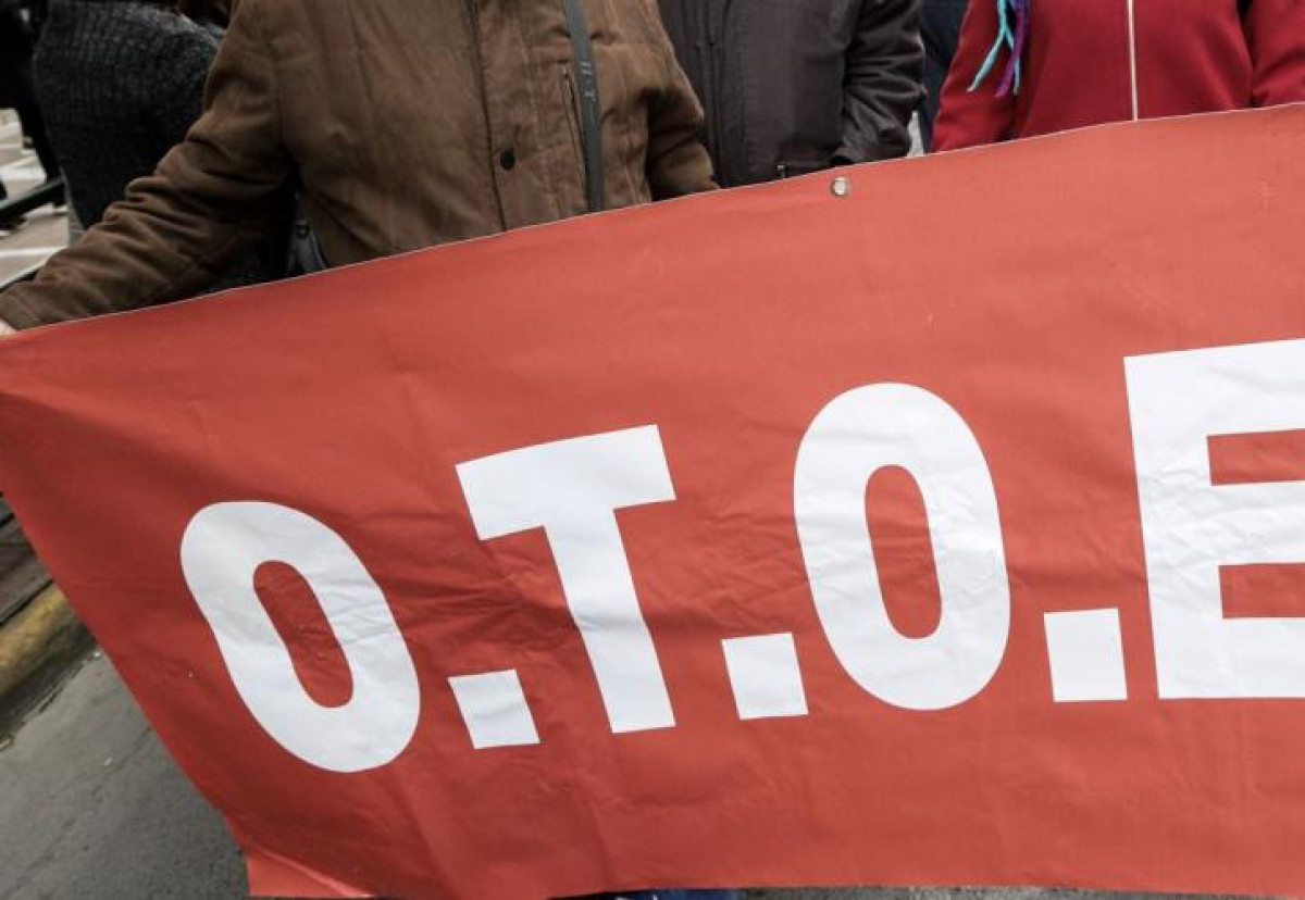 OTOE: 24ωρη πανελλαδική απεργία στις τράπεζες την Παρασκευή 23 Μαΐου