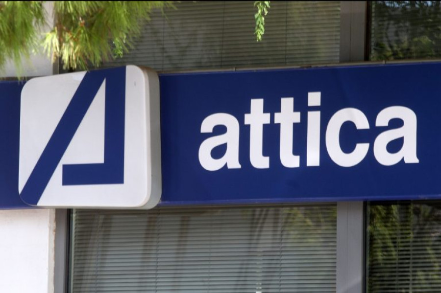 Ellington: Συνεχίζει τις διαπραγματεύσεις για τη συμμετοχή στην Attica Bank